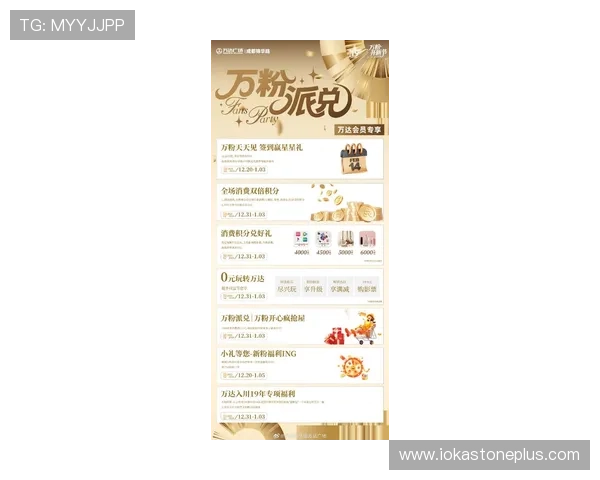 万人娱乐城：最新优惠活动不断，丰富奖励等你来领取，提升您的游戏体验