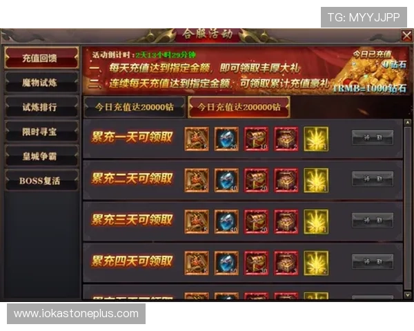 BBIN娱乐城最新优惠活动，丰富奖励等你来领取