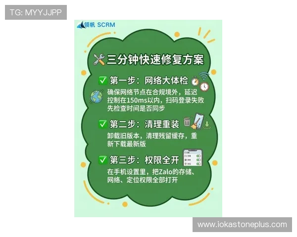天博视讯APP下载2026最新版:快速安装步骤与常见问题解决方案 天博视讯APP下载2026最新版:快速安装步骤与常见问题解决方案