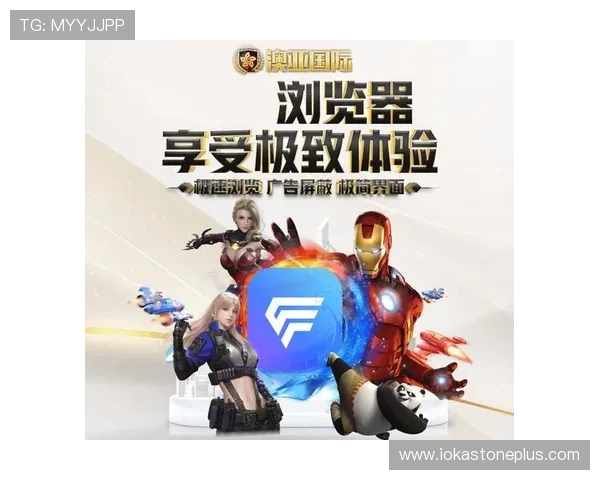 澳亚国际游戏娱乐:多平台无缝连接实现随时随地的畅快游戏体验 澳亚国际游戏娱乐:多平台无缝连接实现随时随地的畅快游戏体验