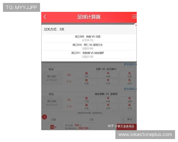 足球比分今日最新赛况，足球迷关注的焦点赛事汇总